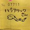 Фото профиля ハブアタックa.k.aハブメタル🐍🤖🤘