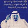 Фото профиля تركي الشمري