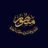 ➰روتآنآ اخت منصور الله يرحمه ➰ 的头像