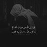 الزهري's profile picture