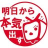 アセリア profil fotoğrafı