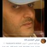 Фото профиля شوقي المعتصم بالله