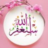 Фото профиля قوت القلوب