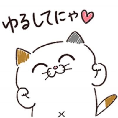 NeKo__NeKo_NyAn's profile picture