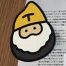 Profilbild von なんだか若旦那@教員免許取得に向けて勉強中