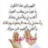 ابوفيصل profil fotoğrafı