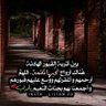 Фото профиля يارب🌹