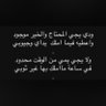 محمد العشيري's profile picture