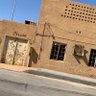 Фото профиля 🇸🇦