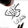 احمد الهزاع ابو صالح's profile picture