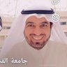 محمد العمر profil fotoğrafı