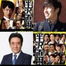 日本一多い名字(佐藤大) profil fotoğrafı