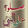 توتي العرب profil fotoğrafı