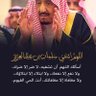 Фото профиля الخضاري