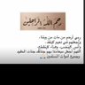عادل 的头像