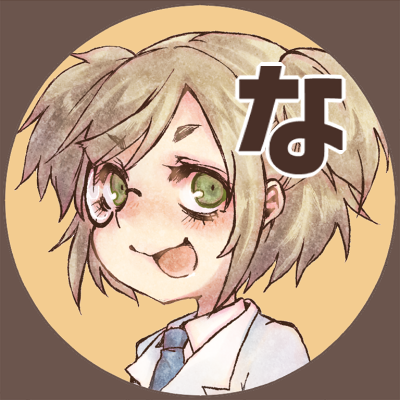 なうしき:薬V's profile picture