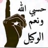Фото профиля الازدي