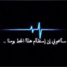 Profilbild von غـــانـم