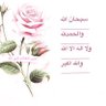 Profilbild von حـــلا 🌸