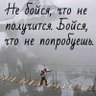 Фото профиля Vitold Pep
