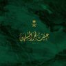 Фото профиля هند الدهامي