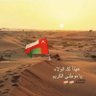 Фото профиля 🇵🇸Naeema Abdullah🇴🇲