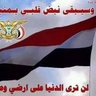اليمن عشقي's profile picture