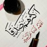 وافي profil fotoğrafı