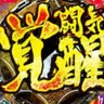 Profilbild von 無双覚醒中