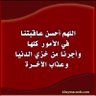 Profilbild von محب الإمام أحمد بن حنبل