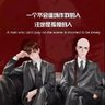 糊涂's profile picture