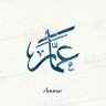 Profilbild von .عمار