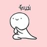 ⁶ᴳᵒᵀᵒᴰᵃᴮⁱᴺღ's profile picture