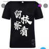 Фото профиля 北风呼啸