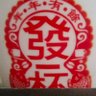 tong le per 的头像