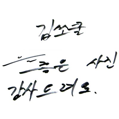 iamkimsocool's profile picture