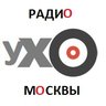 Ухо Москвы's profile picture