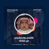 Mazin Aldobai Adv.'s profile picture
