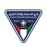 فريق الاستجابة و الانقاذ الكويتي التطوعي 的头像