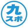九スポ's profile picture