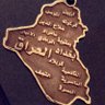 بلقيس الملحم /أديبة's profile picture