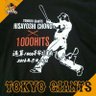 ウッチー's profile picture