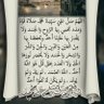 امنيةسيد profil fotoğrafı