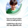 Фото профиля محمد مهدي الضبيبي