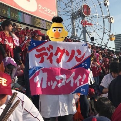 daisuke_Eagles's profile picture