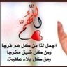 Profilbild von شبيه الريح