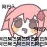 裤袜 profil fotoğrafı