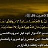 بشار الحمش BASHAAR HUMUSH's profile picture