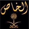 Profilbild von الكود الخاص !! ❤️😎