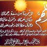 Profilbild von المقنّع.
